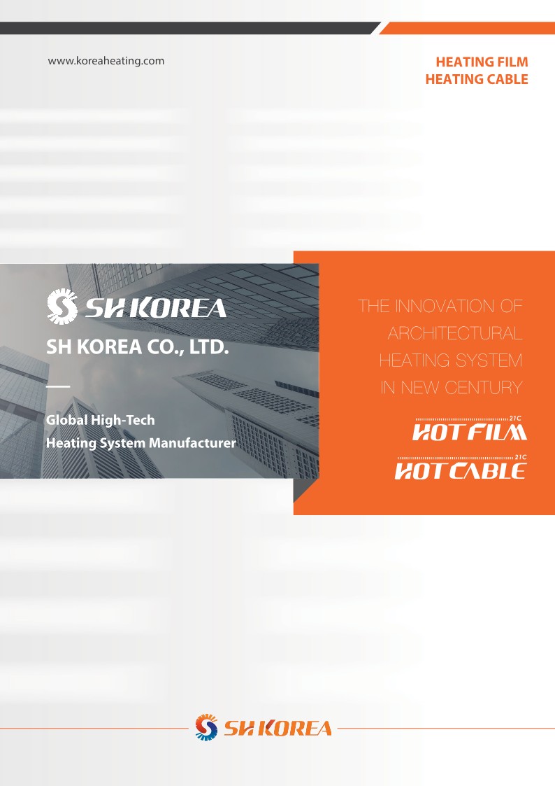 Heating System Catalog | SH Korea - Hot Film,Heating Film,Heating  Cable,Special Wire