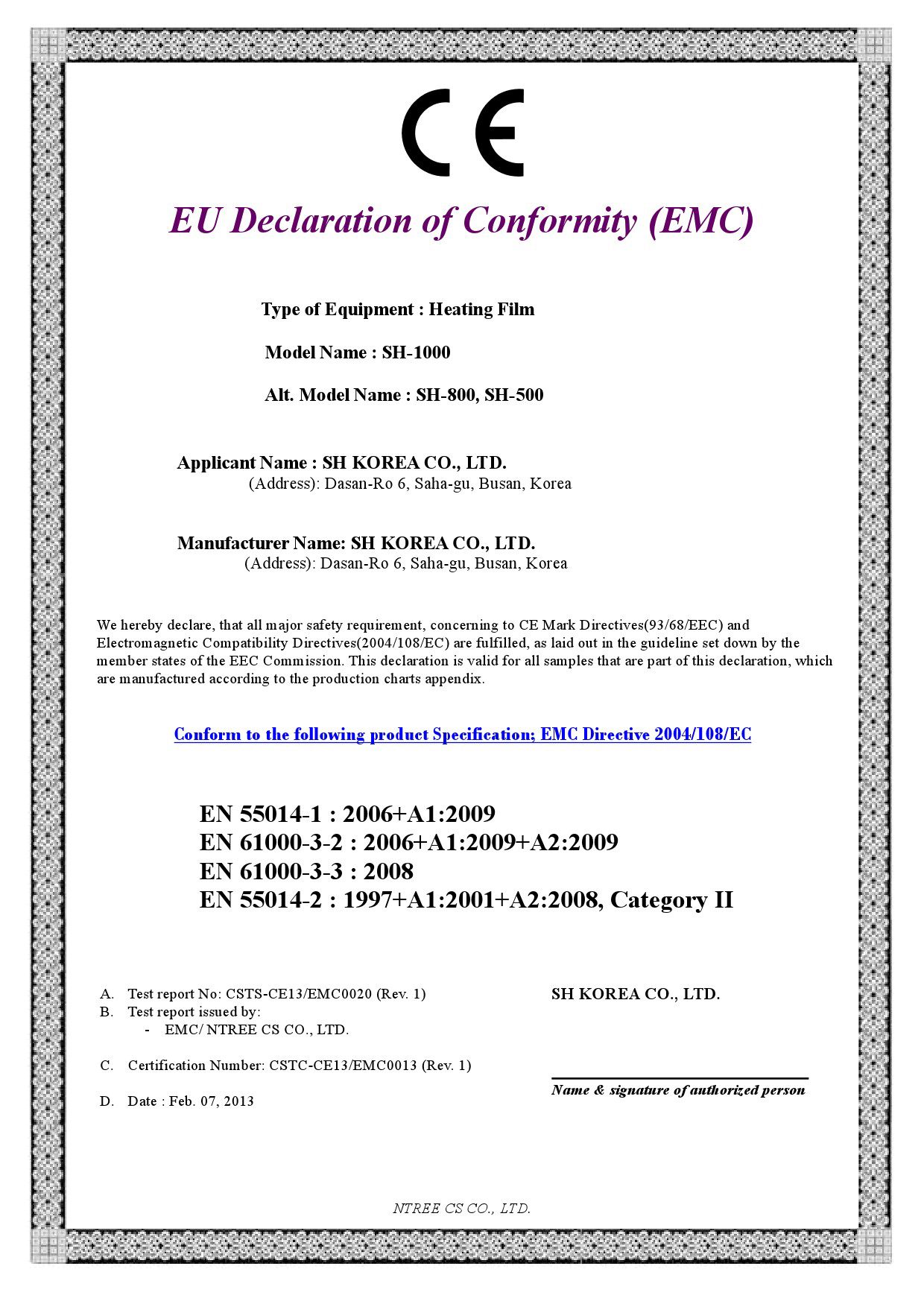 Certificates | SH Korea - Hot Film,Heating Film,Heating Cable,Special Wire